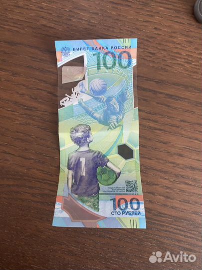 Купюра 100 рублей чм 2018