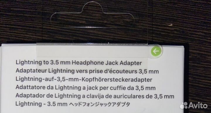 Переходник lightning to Jack
