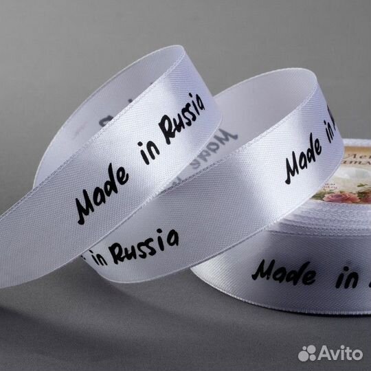 Печать этикеток