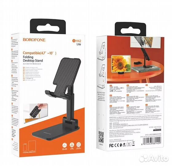 Держатель настольный для смартфона borofone BH42