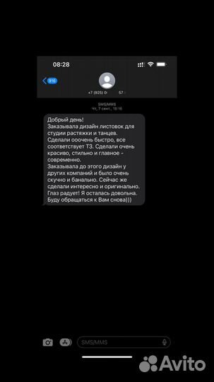 Удаленный ассистент, бизнес - ассистент