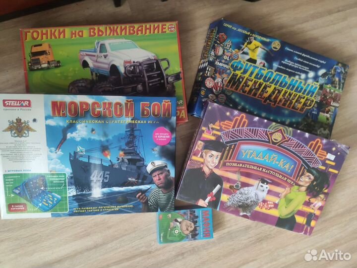 Детские настольные игры