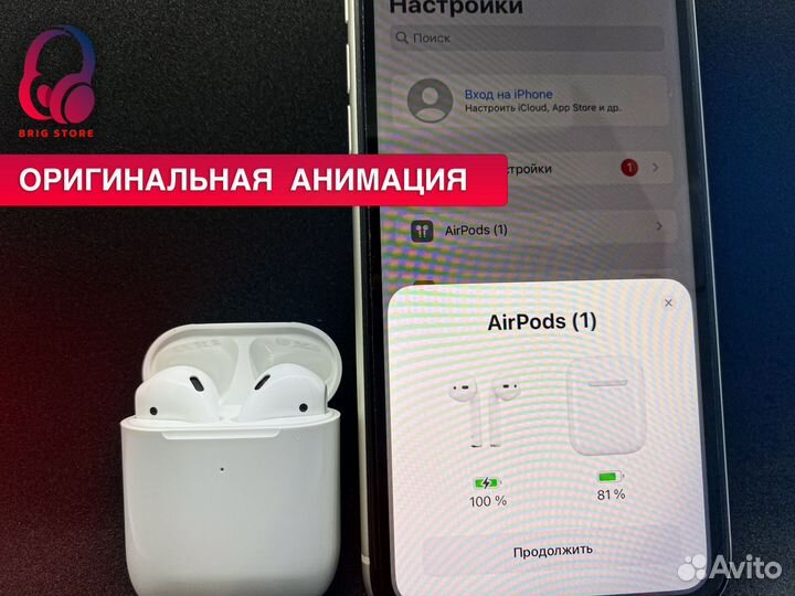 AirPods 2 LUX