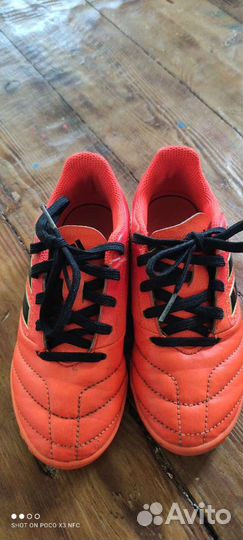 Футбольные буцы 17.4