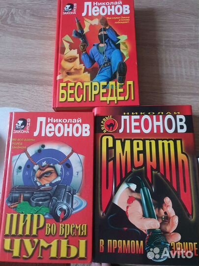 Книги