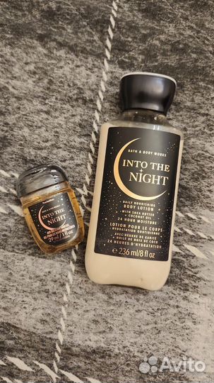 Уходовая косметика для тела