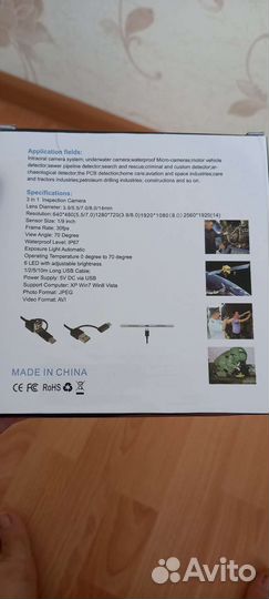 Эндоскоп с ваифай,двухкамерный