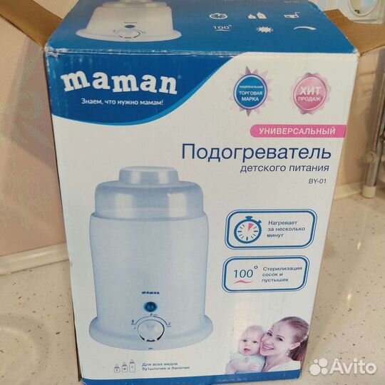 Подогреватель для бутылочек maman