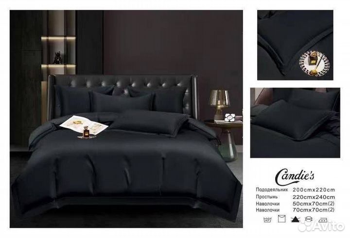 Белье постельное