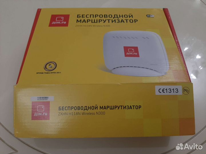 Wi-fi роутер