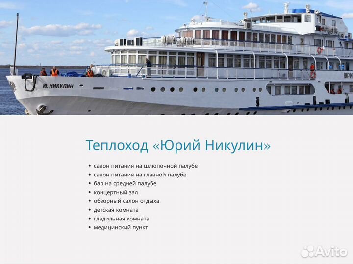 10июн24 Путешествие в Горицы /юн1009к.гм2