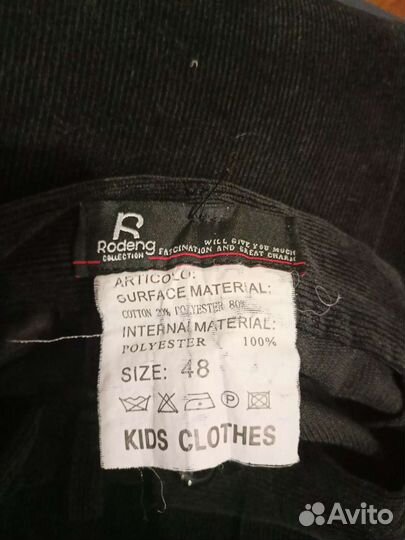 Вельветовый костюм для мальчика