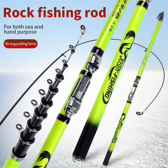 Удочка из углеродного волокна 5 метров