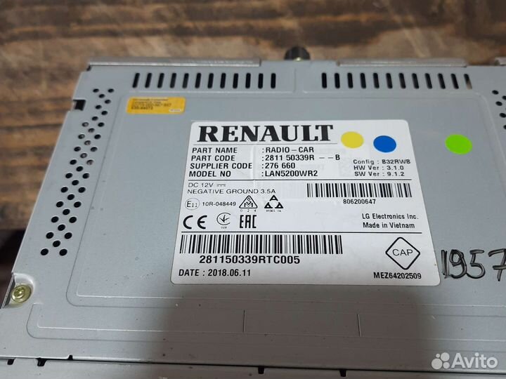 Штатная магнитола Logan sandero 2