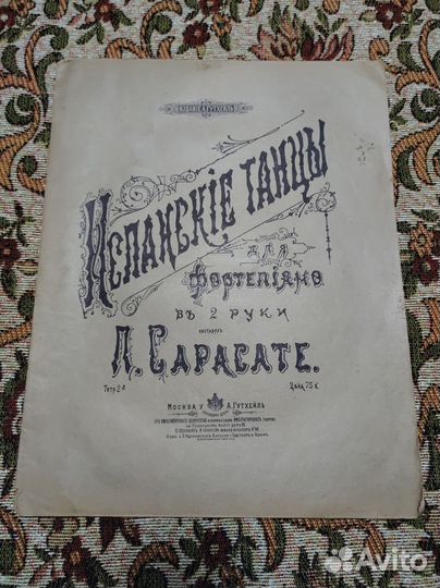 Постеры антикварные для интерьера