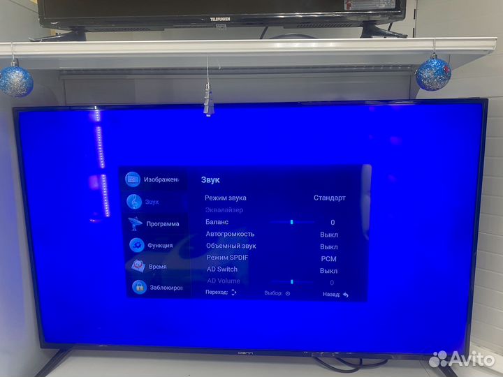 Телевизор denn