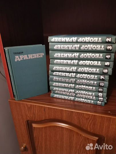 Книги. Т. Драйзер