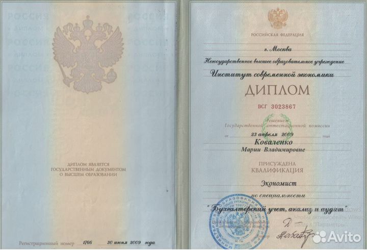 Услуги бухгалтера для ип и ооо