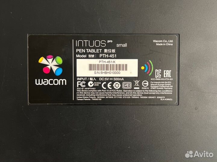 Графический планшет wacom intuos pro s