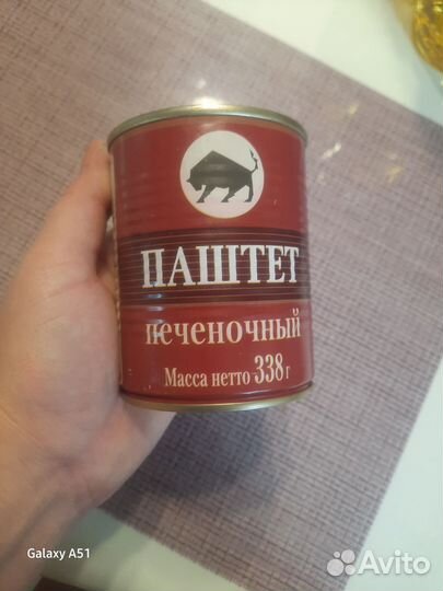 Паштет,мясо цыплёнка масло,изюм