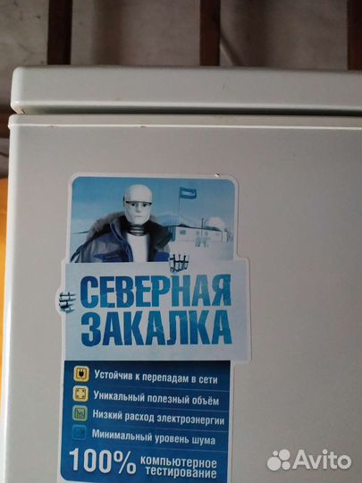Холодильник бу