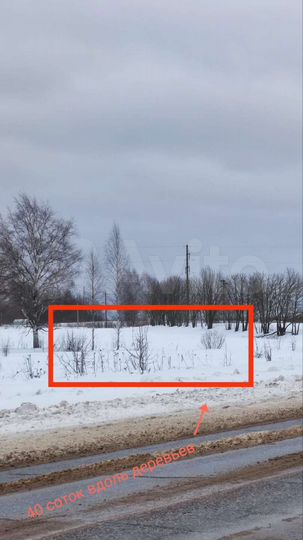 Участок 1,4 га (ИЖС)