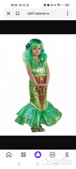 Новогодний костюм Русалочки