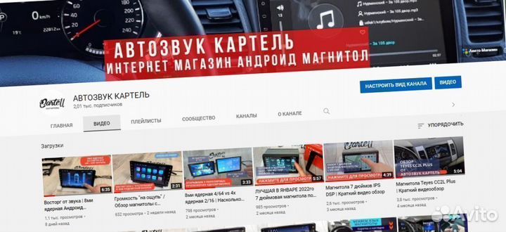 Магнитола Volkswagen Polo / Jetta Android IPS