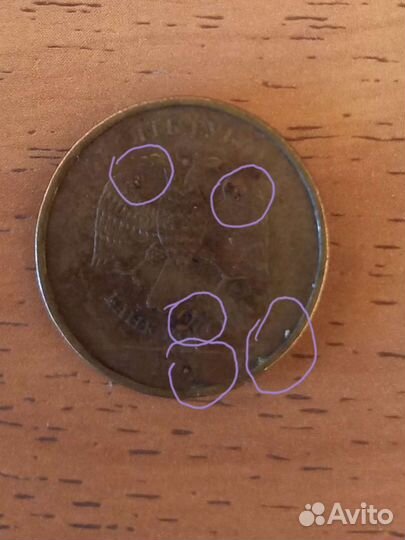 Монеты России