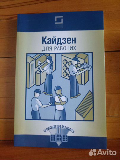 Серия книг 