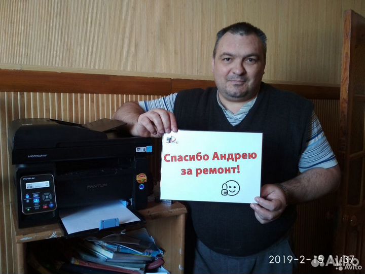 Ремонт принтеров и мфу