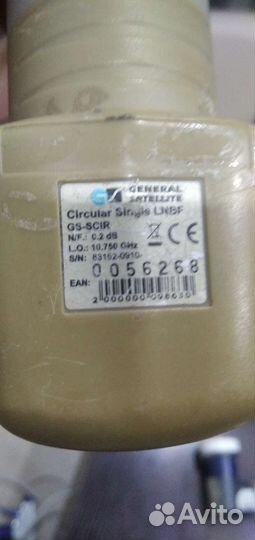 Для антенны