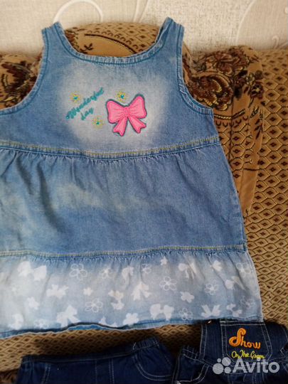 Детские вещи бу