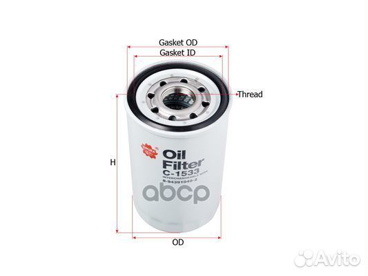 Фильтр масл. Sakura C1533 C1533 Sakura