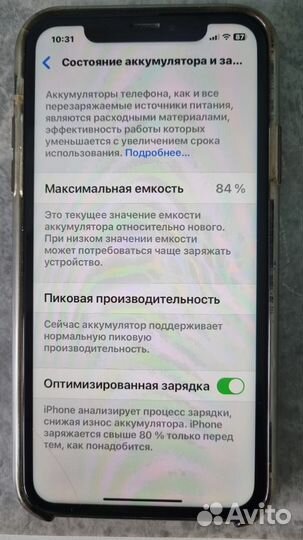 iPhone Xr, 64 ГБ