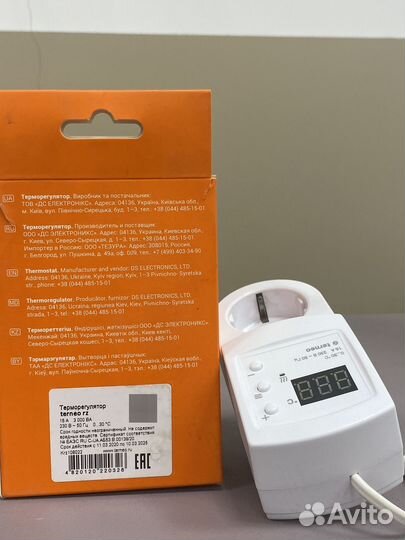 Терморегуляторы для регулировки отопления