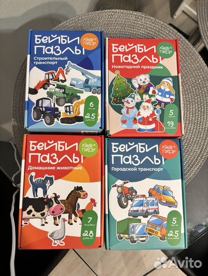 Пазлы харди гарди цена за все