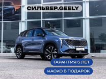 Новый Geely Atlas 2.0 AMT, 2024, цена от 2 813 040 руб.