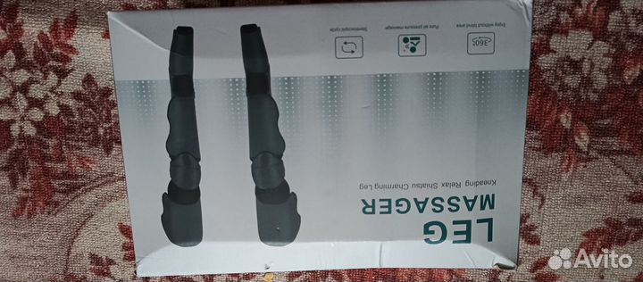 Массажер для ног