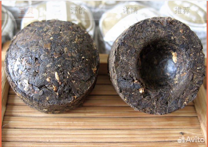 Китайский Чёрный Чай, Шу Пуэр, Мини Точа, 6 грамм