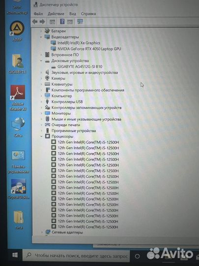 Gigabyte i5/16gb/RTX4050/SSD m2