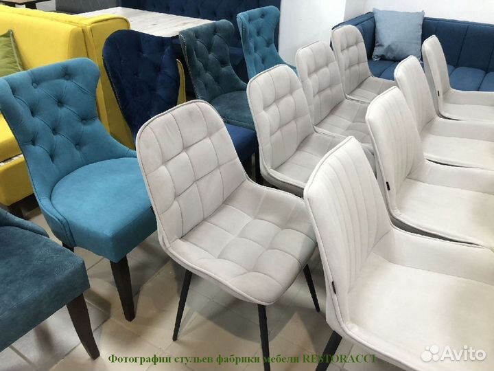 Барный стул