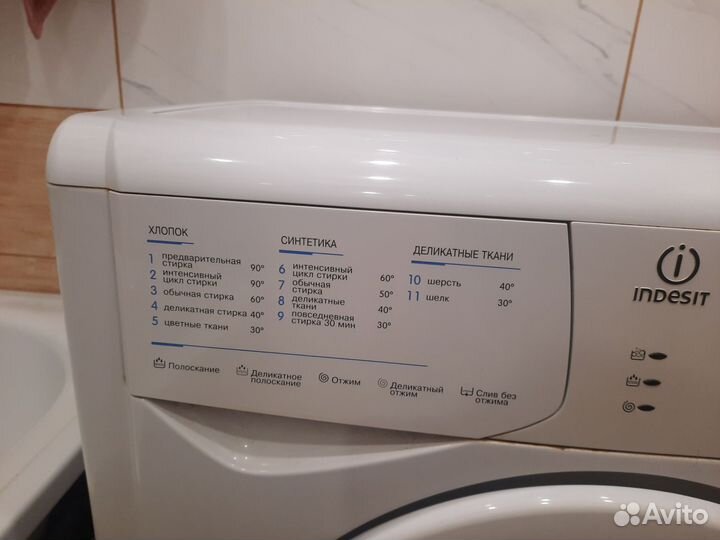 Стиральная машина indesit 5кг