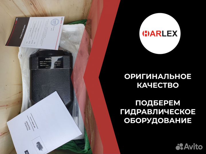 Гидравлический насос для кму