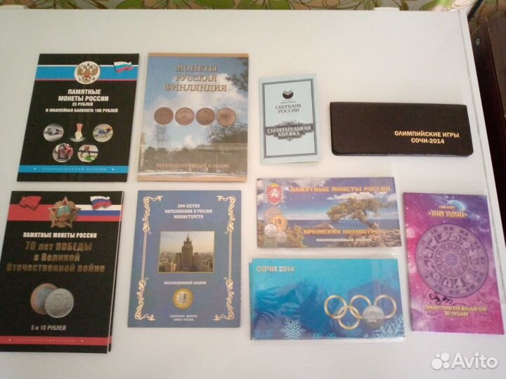 Альбомы для монет