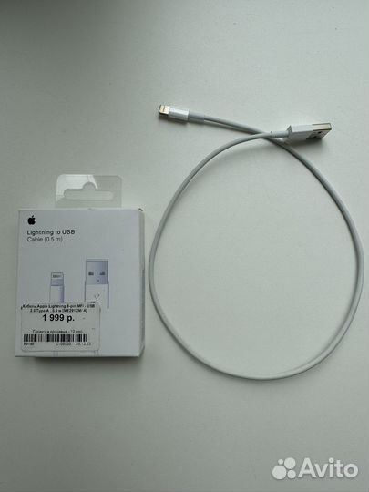 Usb кабель
