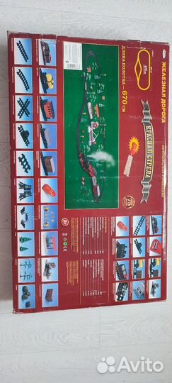 Детская железная дорога