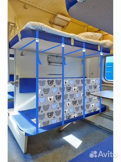 Манеж для поезда / сетка манеж