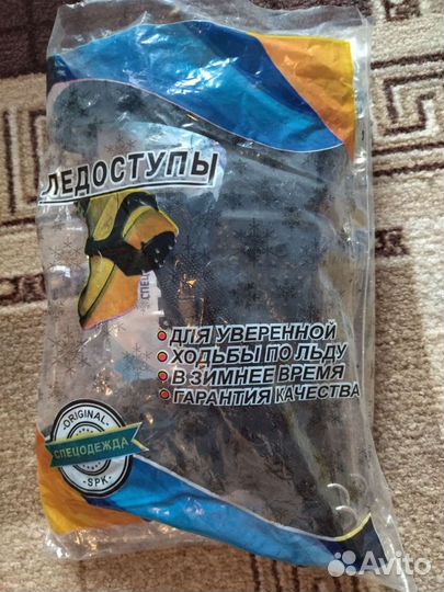 Ледоступы пяточные