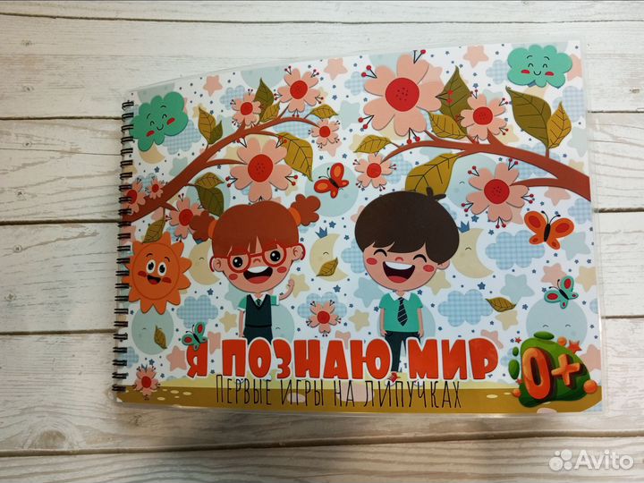 Игры для дома и сада